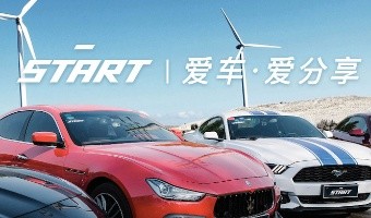 START租车 品牌网站建设